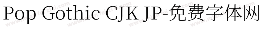 Pop Gothic CJK JP字体转换